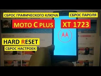 Плюс скинь