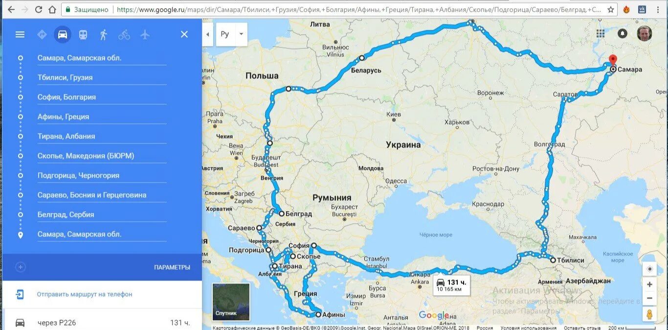 Планирование маршрута на автомобиле. Маршрут из Черногории через Грузию на авто. Маршрут в Турцию через Грузию. Маршрут в Болгарию через Грузию и Турцию. Как доехать до кишинева