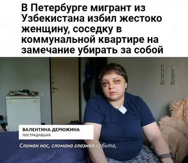 Вгик узбеки избили