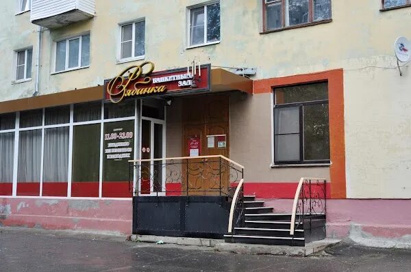 Домостроителей 1 воронеж. Улица домостроителей воронеж. Труда 9 северодвинск. Пр труда 9. Проспект труда 48 ф воронеж.