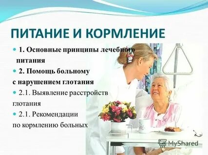 Почему помощь полезна