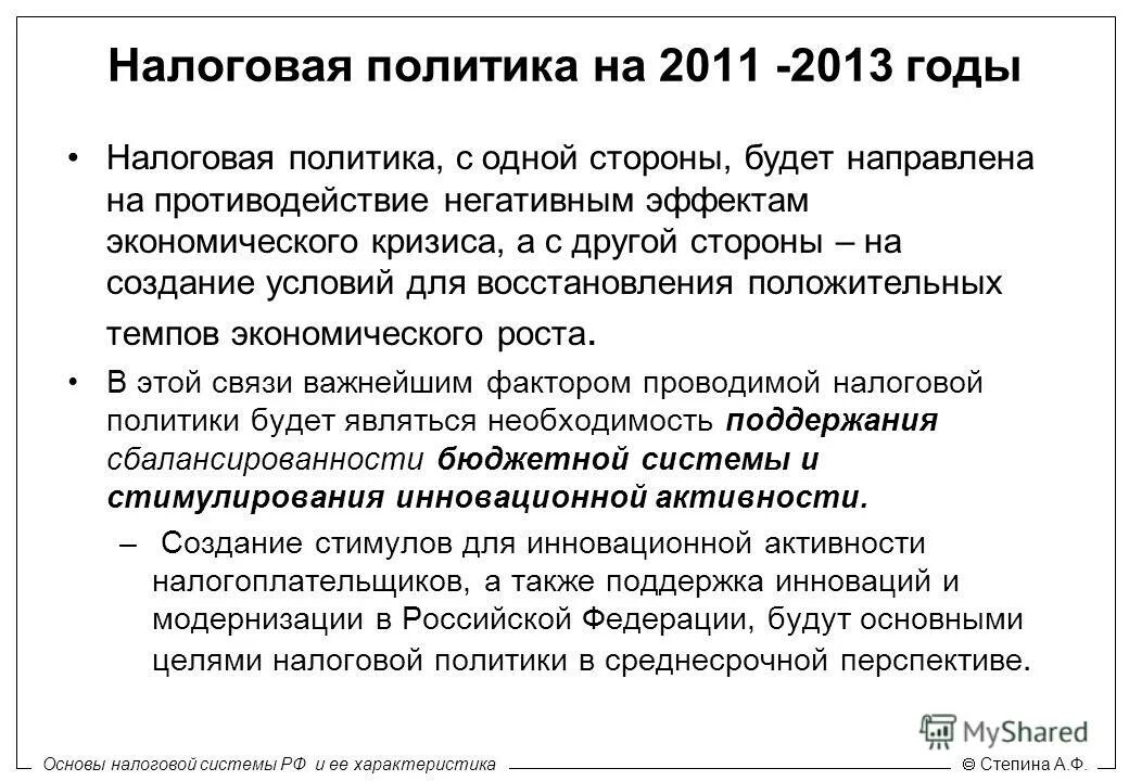 свойства информации и их характеристики. основные конкурентные стратегии организации. общая характеристика речи в психологии. характеристика ее. выделите основные характеристики социальных организаций.
