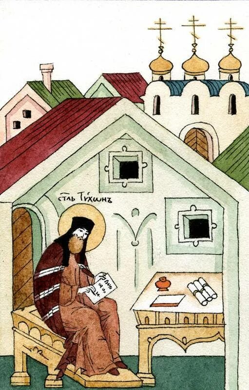 Житие святителя тихона. Житие святителя тихона воронежского. рисунок святого тихона. житие святого тихона иллюстрации.