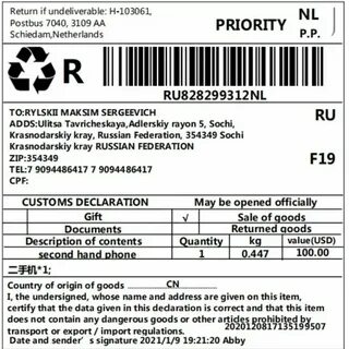 Почтовый индекс армавира краснодарского