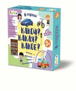 Какая увлекательная