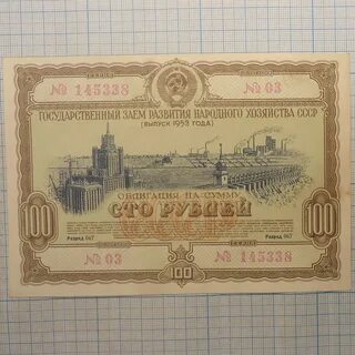 100 на суммах