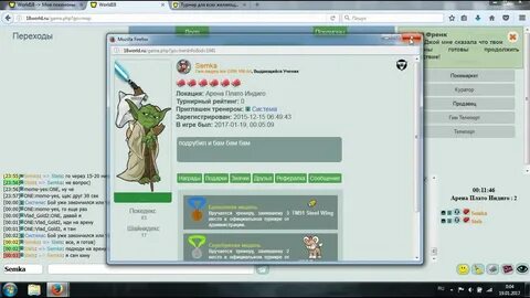 World 18