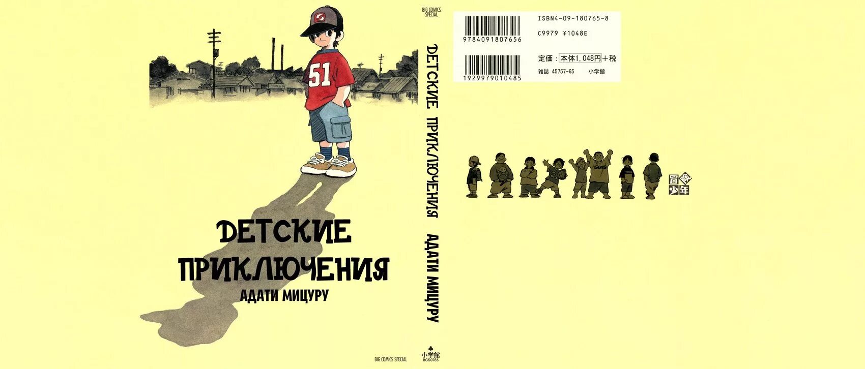 Прочитать рассказы приключения. Короткий рассказ о приключениях. Короткий приключенческий детский рассказ. Короткие произведения о приключениях. Читать авантюрные сказки.