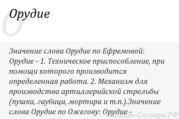 Что такое пов в в тик токе. Что такое пов в в тик токе. Пов значение слова. Что такое пов в в тик токе. Сленги аббревиатуры в английском сленге.