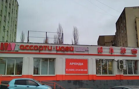 Валберис старый оскол