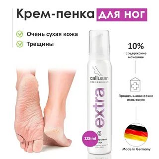 Пенка с мочевиной