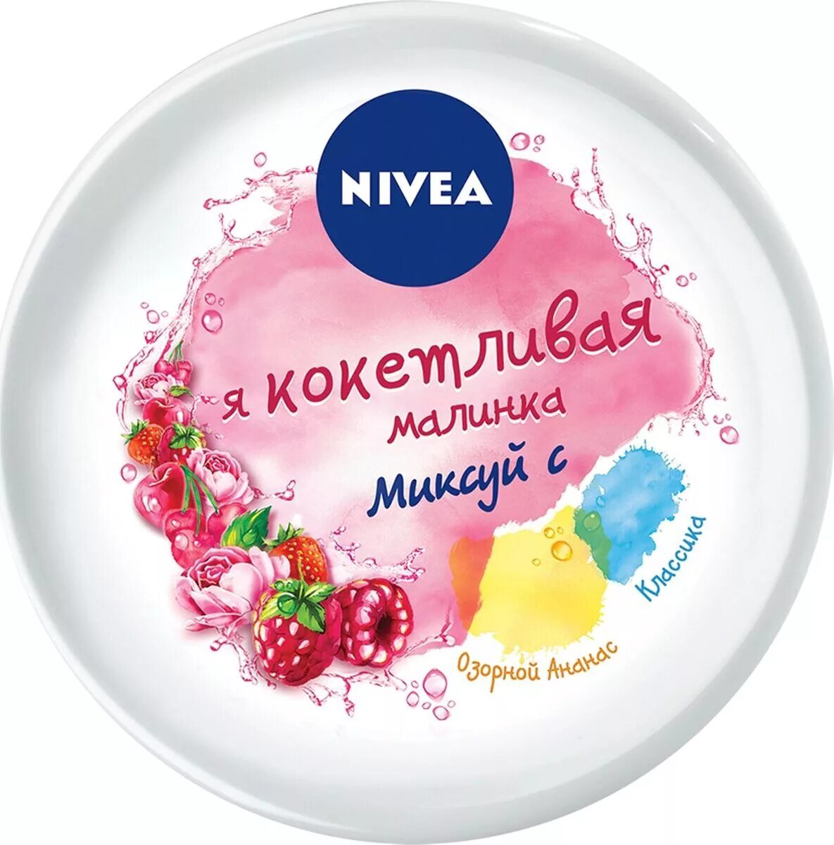 Купить крем nivea. Крем нивея софт увлажняющий. Крем "Nivea Soft", 100 мл. Крем Nivea Soft увлажняющий для лица, рук и тела 100мл. Крем нивея софт 50 мл.