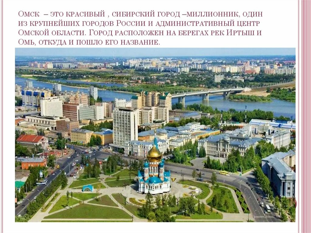 федеральные округа россии на карте 2021. субъект рф карта административно территориальное деление. карта россии федеральные округа с городами. административно территориальное деление россии карта рф. административные центры субъектов российской федерации.