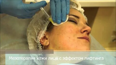 Техники введения мезотерапии