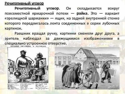 Какой уговор