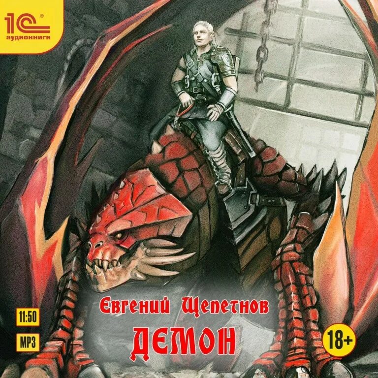 Цикл звереныш. Цикл звереныш