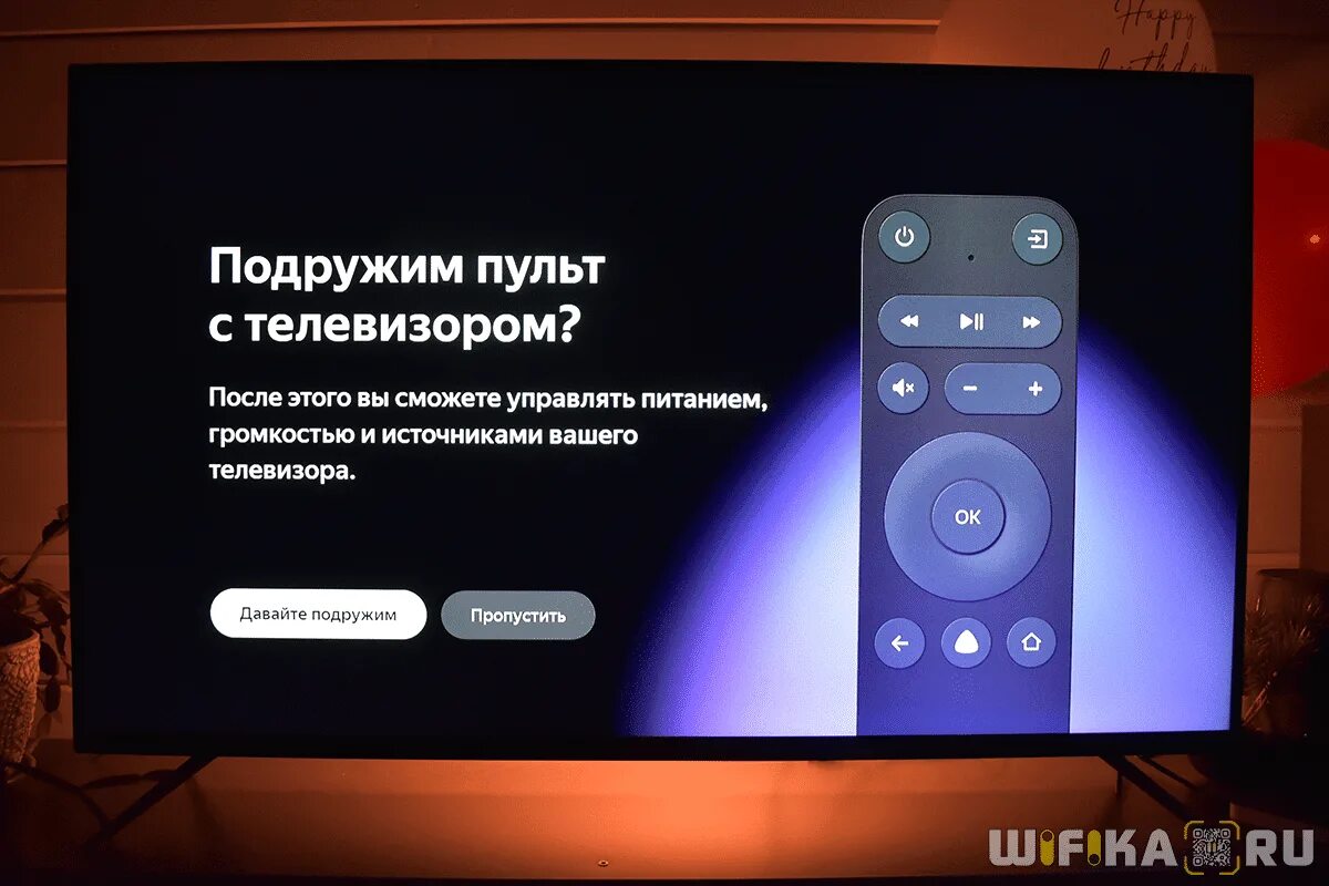 Как подключить алису к телевизору через bluetooth. Умный пульт с Алисой для телевизора.