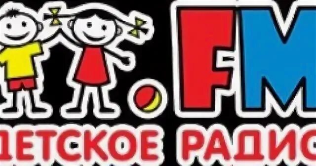 Включи детское радио все