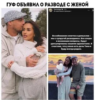 Я живу с женой и ее