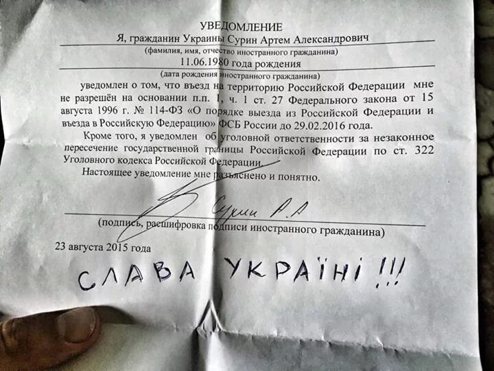 Пп 7 ст 27. Федеральный закон статья 114. Пп 2 ч 1 ст 27 федерального закона. Мелкое хищение ук рф. Пп 1 ч 1 ст 27 федерального закона.