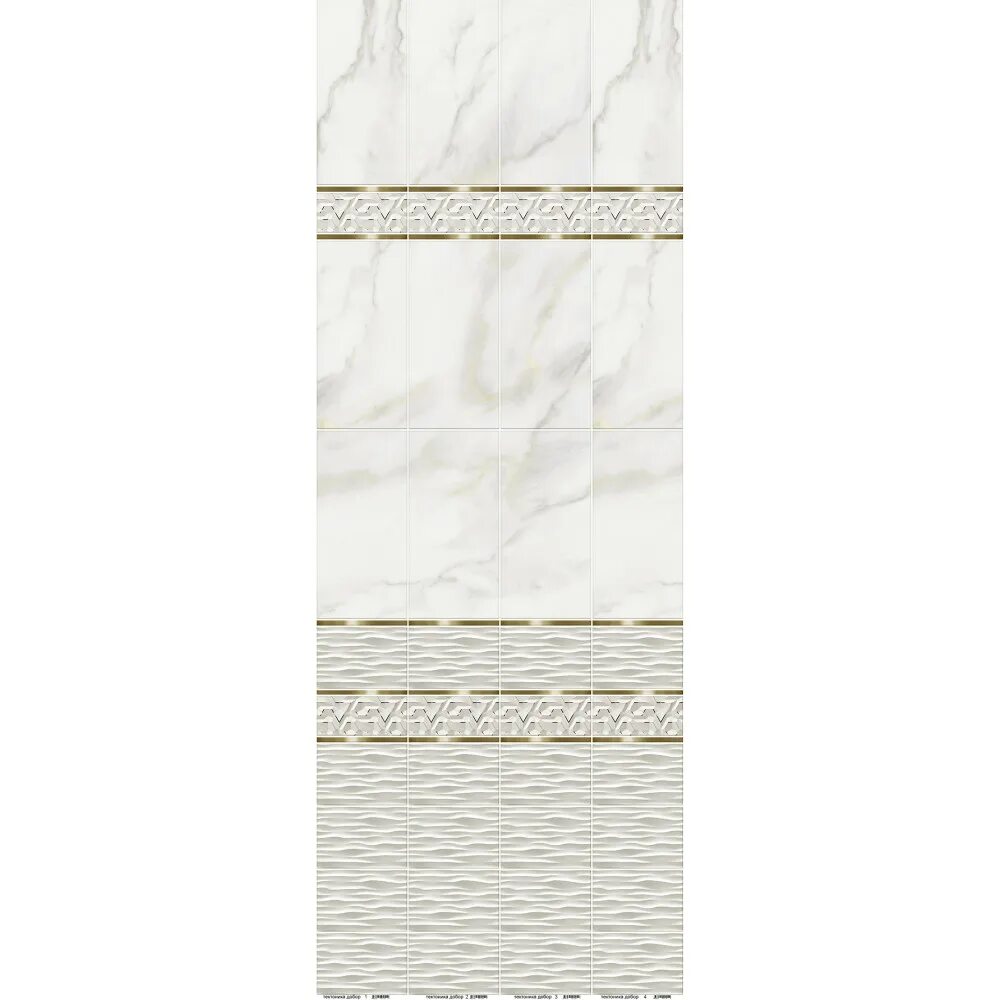 Панель пластиковая "новита light" джакарта (добор) 2,7*0,25*8мм. Панели мдф 600х2500. Панели томск. Томск панельки. Декоративный кирпич для внутренней отделки.