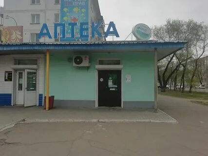 Амурфармация аптека