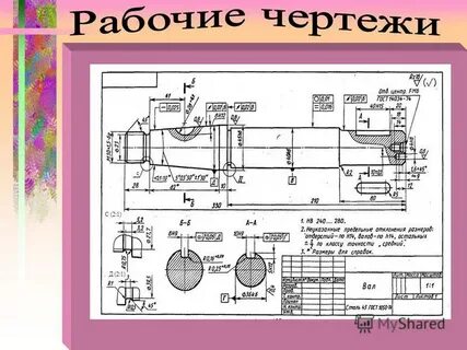 Чтение сборочного чертежа