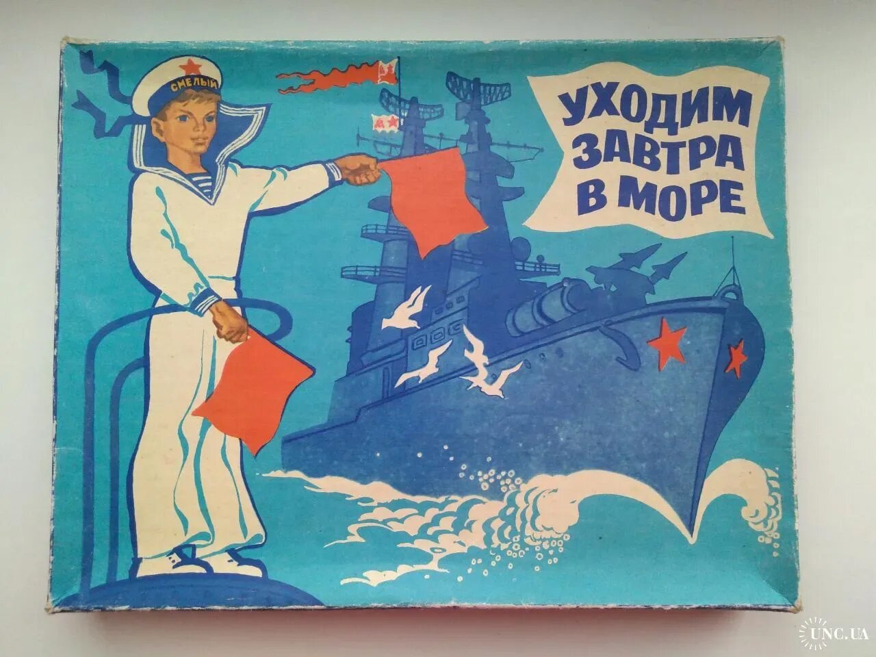 Прощай любимый город. Девушка на берегу провожает корабль. Песня девочка и море слушать. Мы уходим завтра в море и ранее. Прощай любимый город уходим завтра.