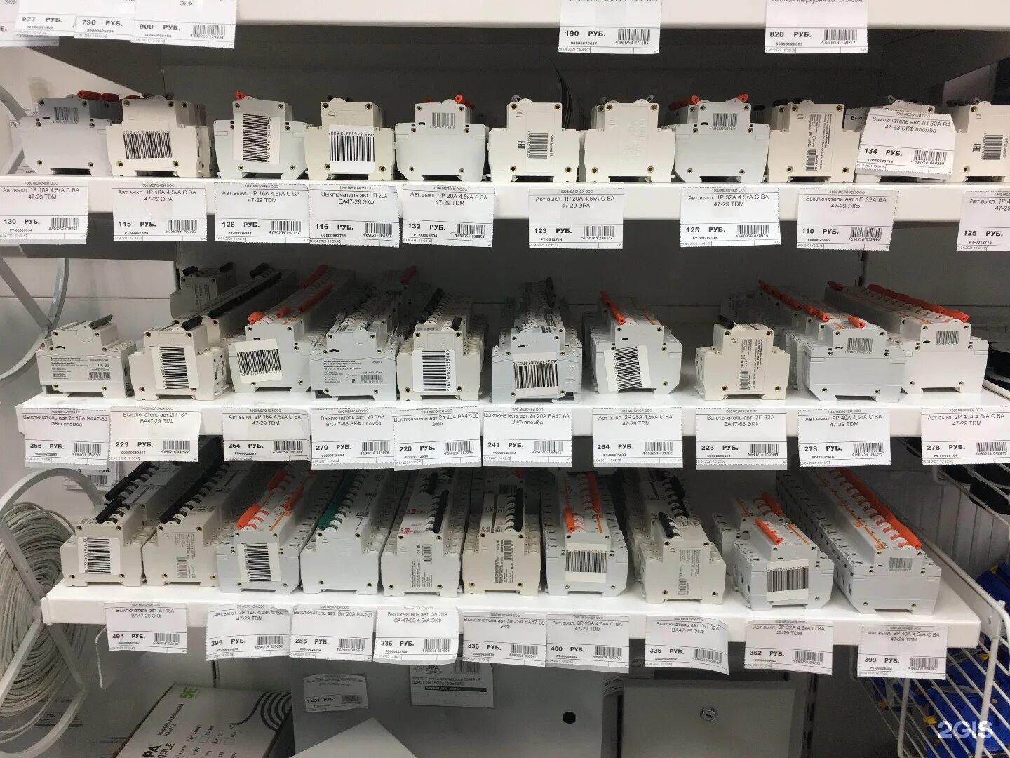 магазин 1000 мелочей. магазин мелочей для дома. магазин 1000 мелочей алушта. 1000 мелочей алушта. 1000 мелочей для дома.