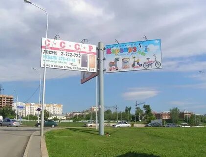 Щит уфа