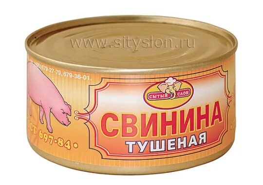 Тушенка свиная хохлома 325 гр. Тушенка свиная. Свинина тушеная консервы. Свинина тушеная лучшая. Свинина тушеная лучшая.