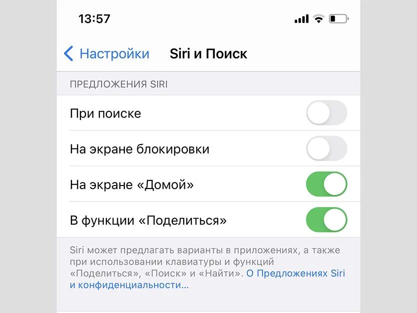 Как скрыть панель приложений
