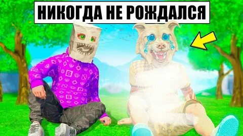 Леха плейзин