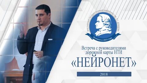 Нейронет это