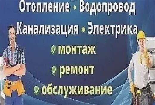 Водопровод шаховская