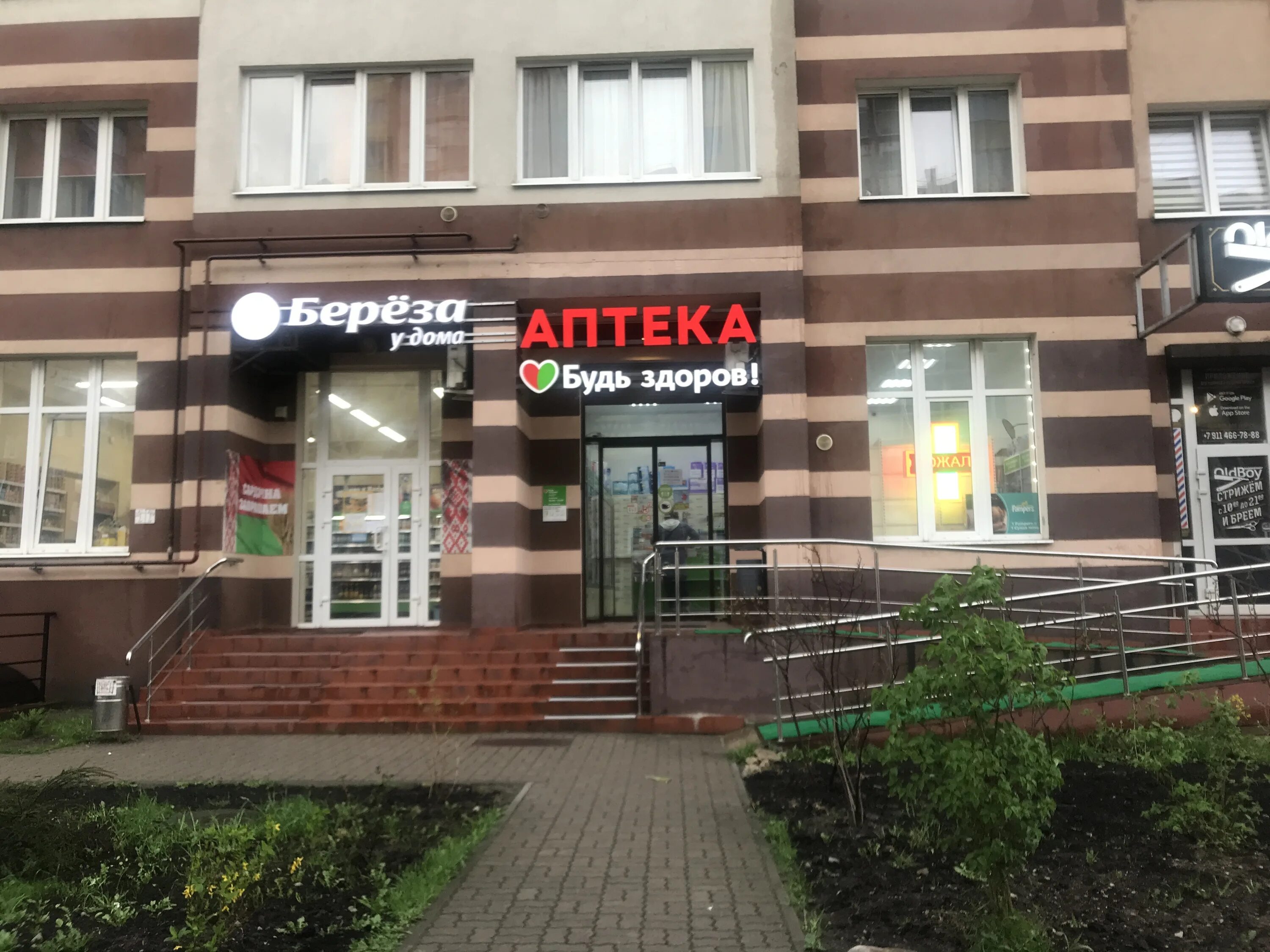 Аксакова 125 калининград. Калининград, ул. Ул аксакова 133 калининград. Аксакова 133 калининград. Аксакова 133 калининград.