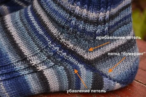 Вязание носок спицами бумеранг
