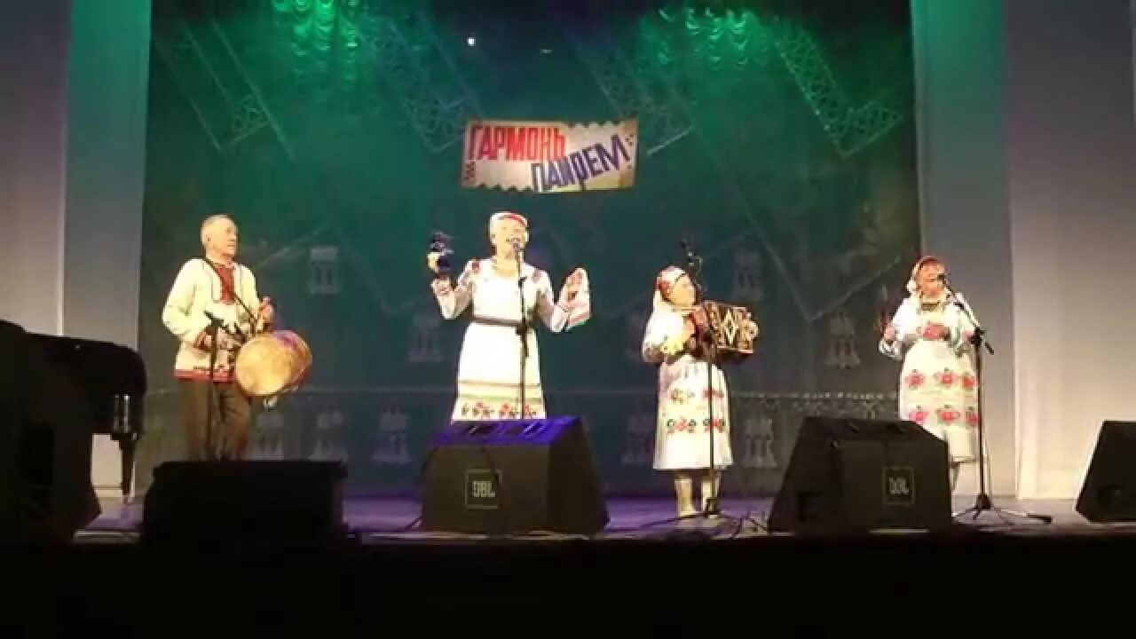 Песня туге мо марийский. Марийские танцы муралтена кушталтена. Песня туге мо марийский. Марий памаш ансамбль. Песня туге мо марийский.