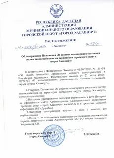 Об утверждении положения о муниципальных программах