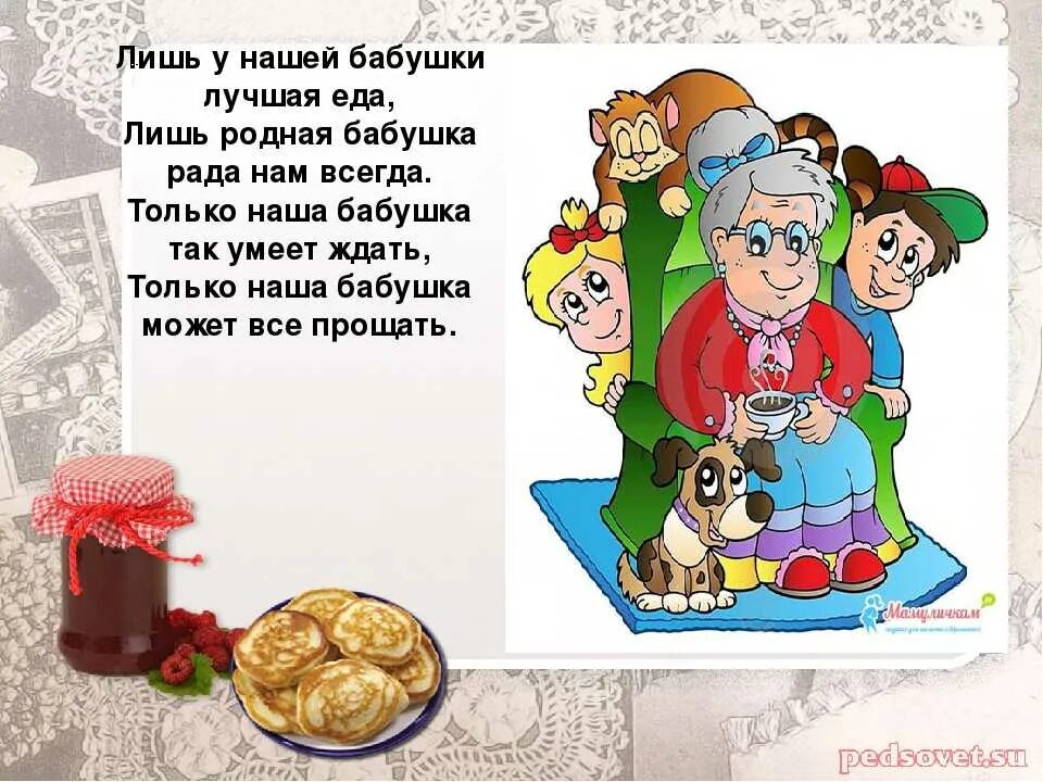 Смешные высказывания про бабушек. Старушка карикатура. Старушка во весь обед не произнесла слова. Смешные стихи про старость. Цитаты про бабушку.