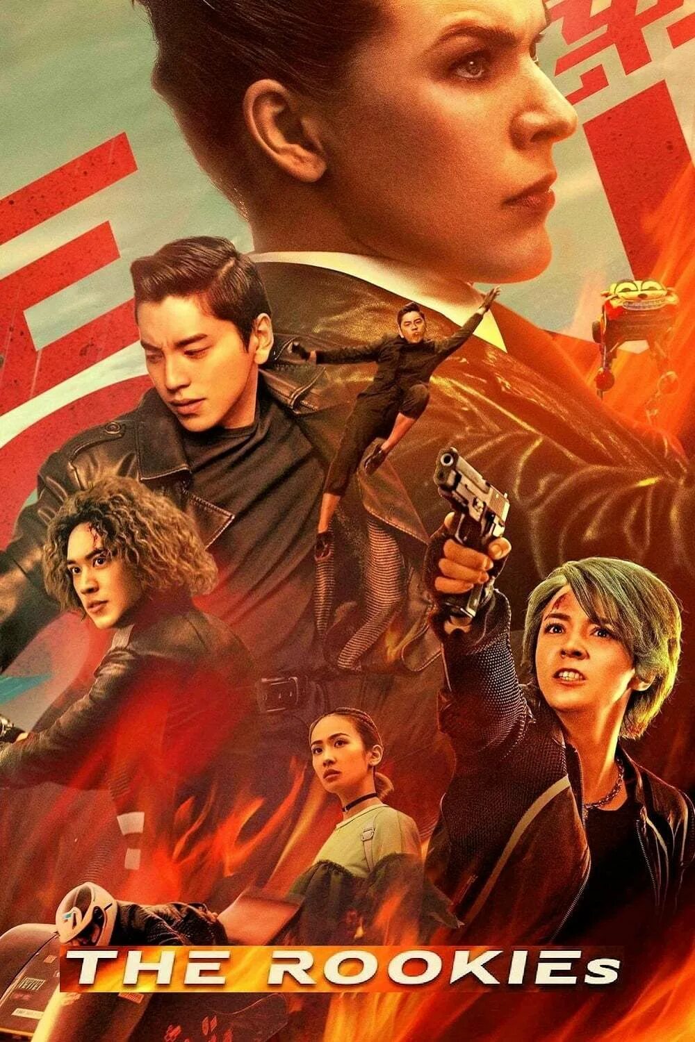 Новички 2019 год. Новички / su ren te gong (2019. Новички / su ren te gong (2019. Новички / su ren te gong (2019. The rookies (2019).