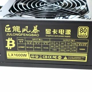 Power 1600