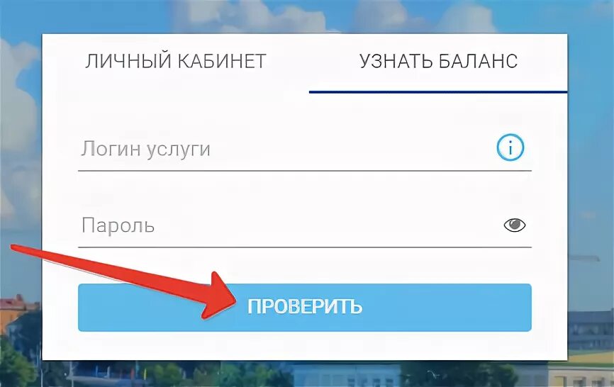 Зала личный кабинет пользователя. Зала личный кабинет. Эрсан личный кабинет. Эрсан личный кабинет вход.