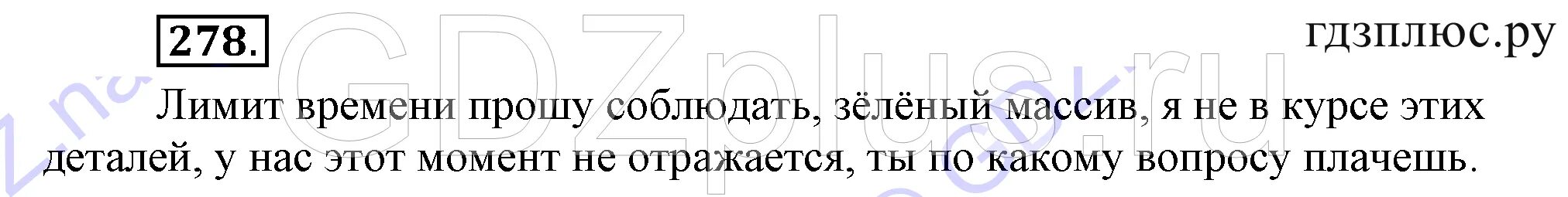 Миллион четыреста пятьдесят. Четыреста сорок. Четыреста сорок четыре миллиона. Четырестосорокчетыретысячи. Четыреста сорок пять тысяч.