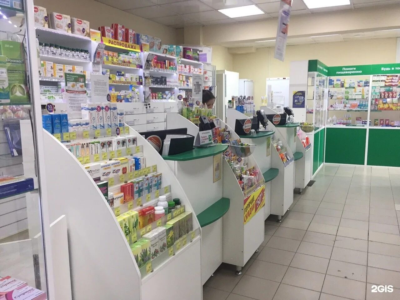 Аптека перми каталог. Аптека пермь. Аптека пермь. Аптека планета здоровья пермь. Аптека планета здоровья тобольск.