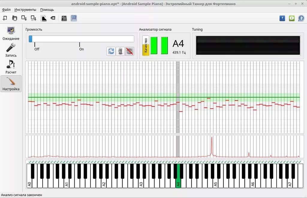 Программа для настройки пианино. The piano tuner. Тюнер настройщика пианино. Миди мелодии. Тюнер настройщика пианино.