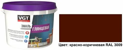 Эмаль акриловая глянцевая