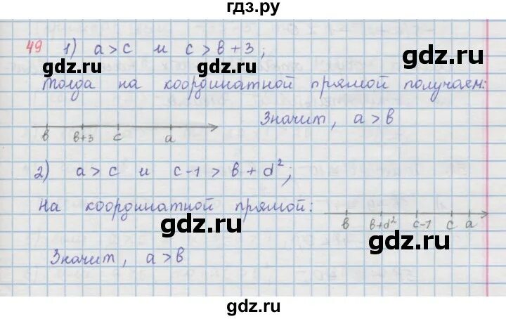 Алгебра 9 класс мерзляк номер 836