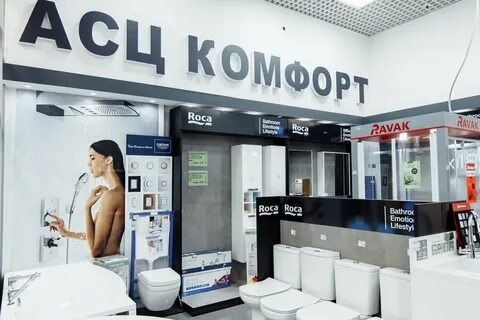 Комфорт оренбург отзывы