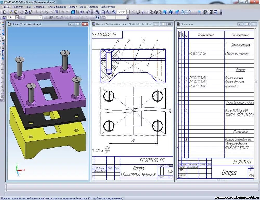 Чертежи компас. Сборочный чертеж компас 3д. Сборочный чертеж для приложения компас 3д. Сборочный чертеж в компасе 3d. Компас 3 ж чертежи.